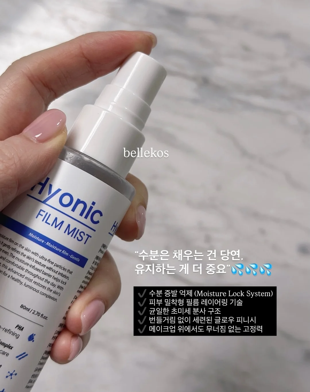 사과 약콩두유 조합 6