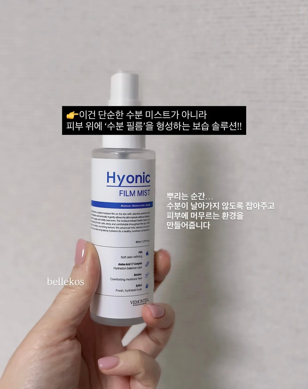 사과 약콩두유 조합 7