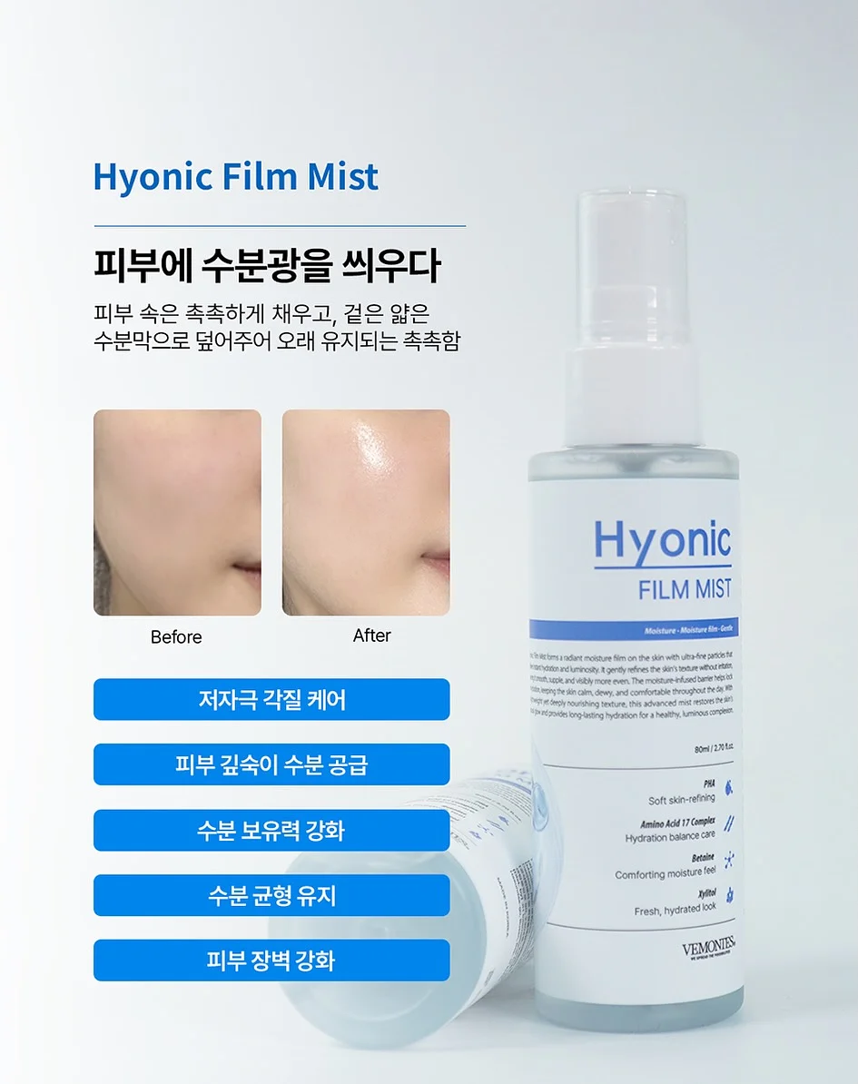 사과 약콩두유 조합 8