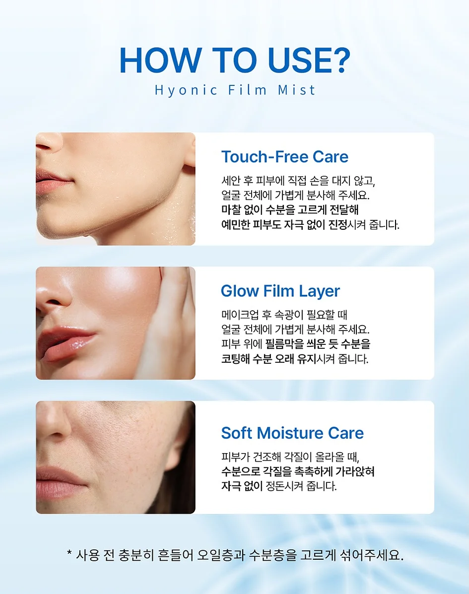 사과 약콩두유 조합 9