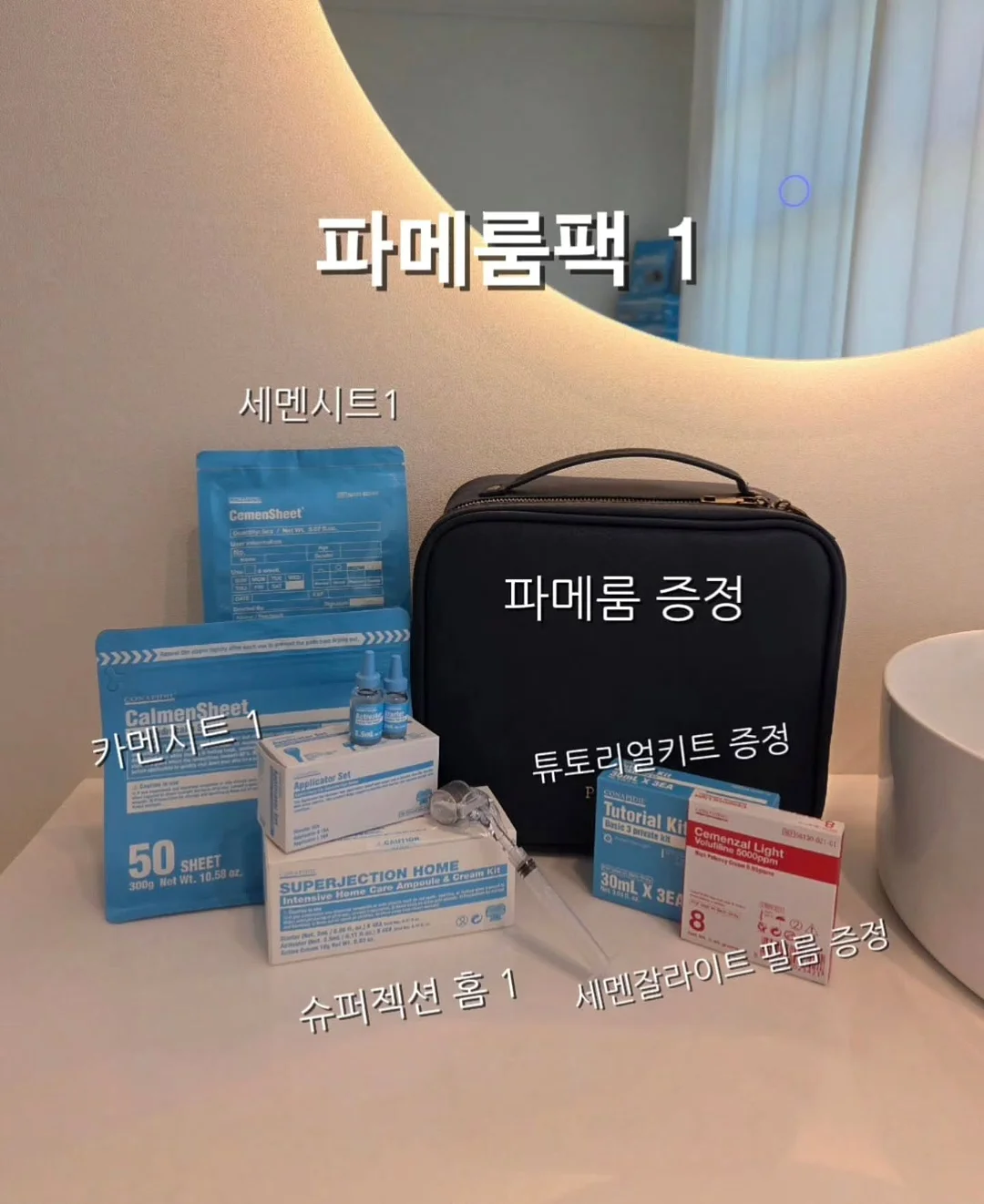 코바늘 취미 기초 정규반 1