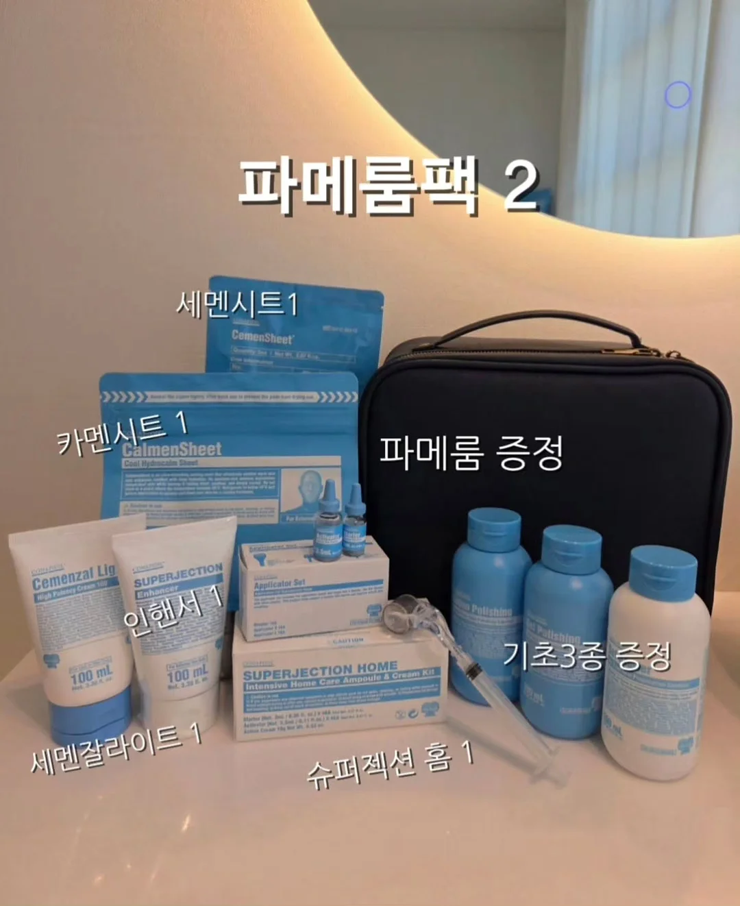 코바늘 취미 기초 정규반 2
