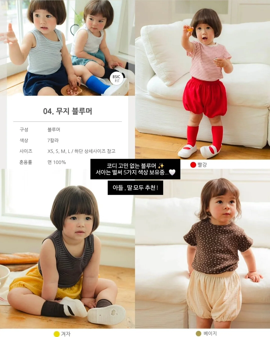 아디다스 맥스코트 뮬 12