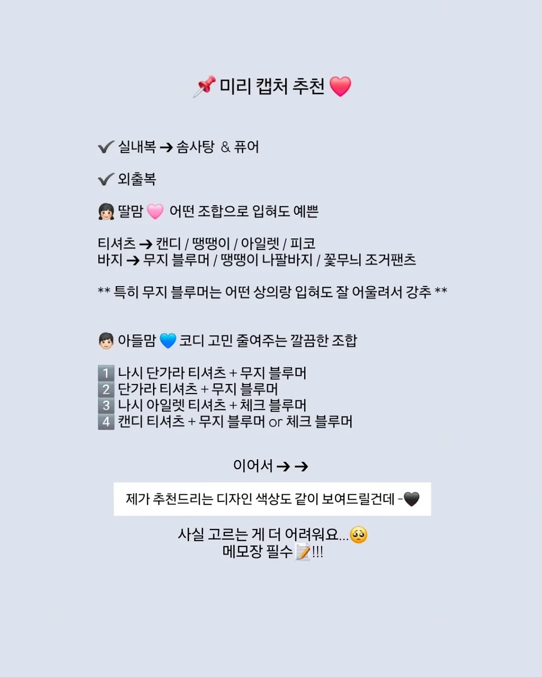 아디다스 맥스코트 뮬 2