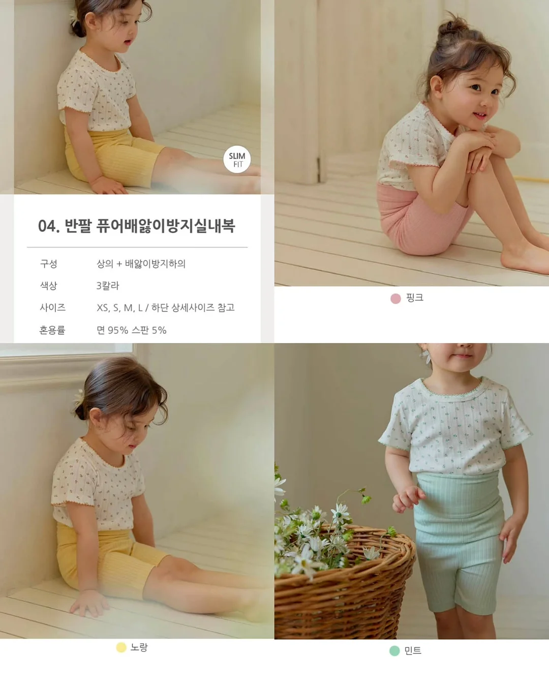 아디다스 맥스코트 뮬 4