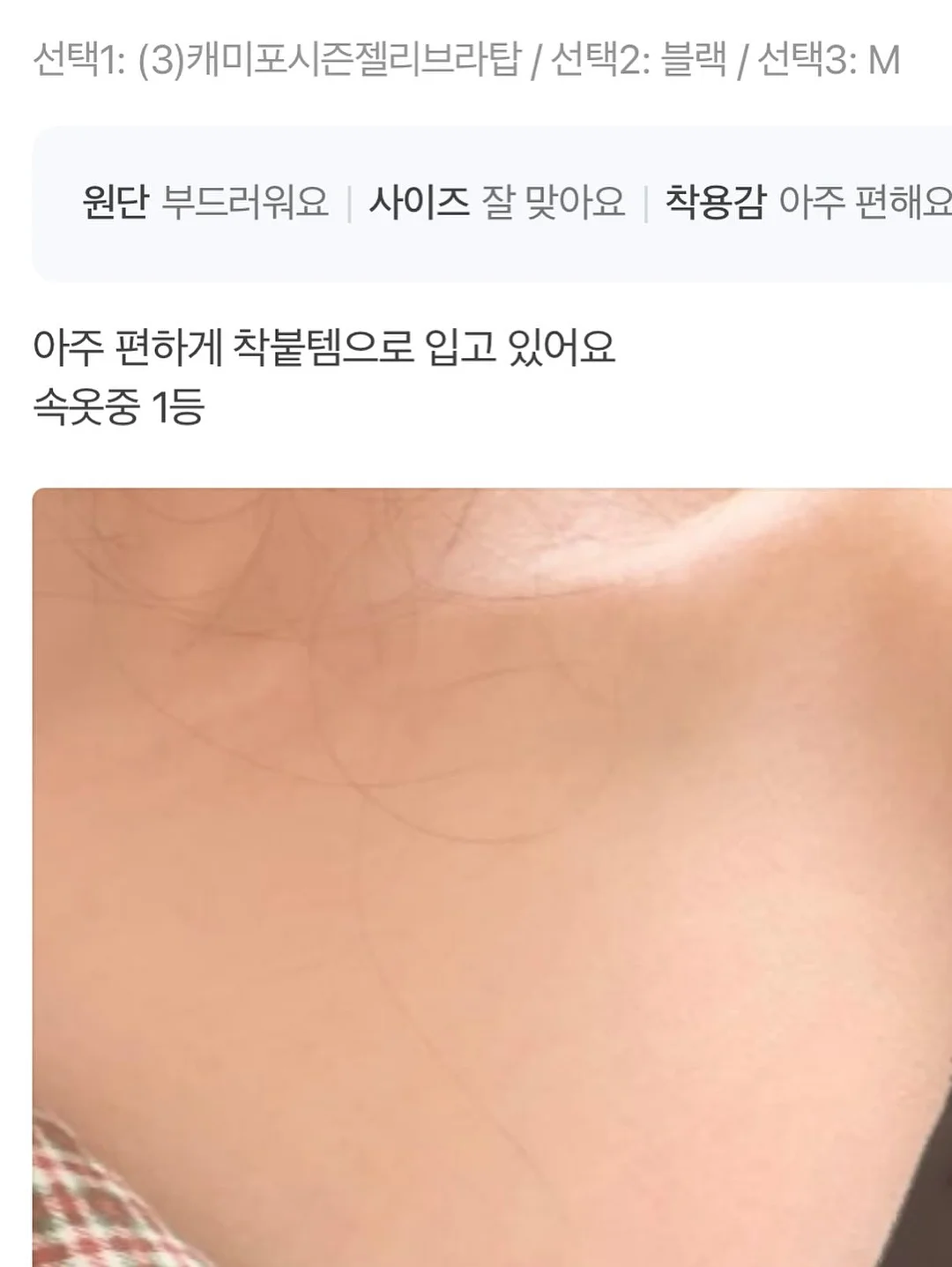 HIVER BLACK TINTING PERM U컬 18
