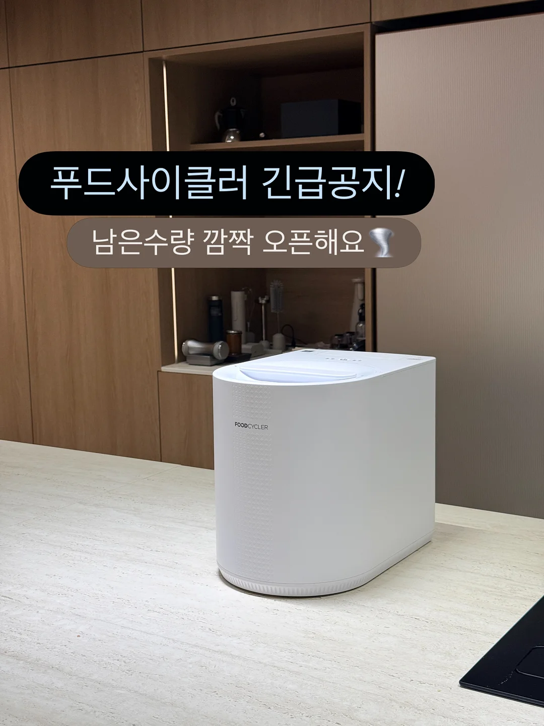 더베드랩 무헤드 프레임 1