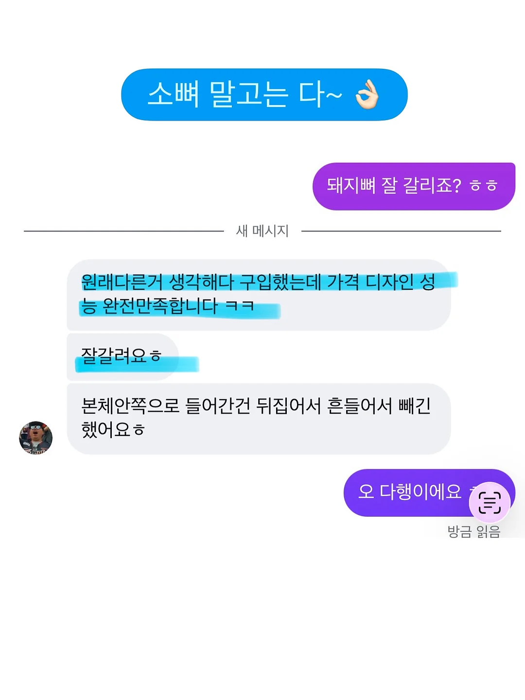 더베드랩 무헤드 프레임 14
