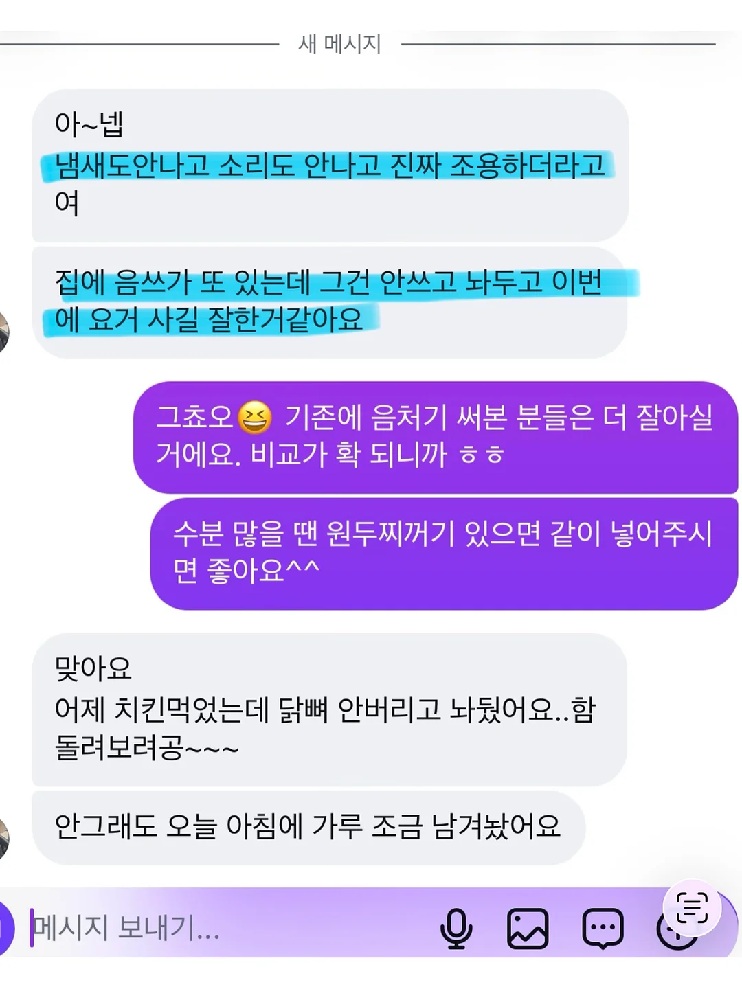더베드랩 무헤드 프레임 15