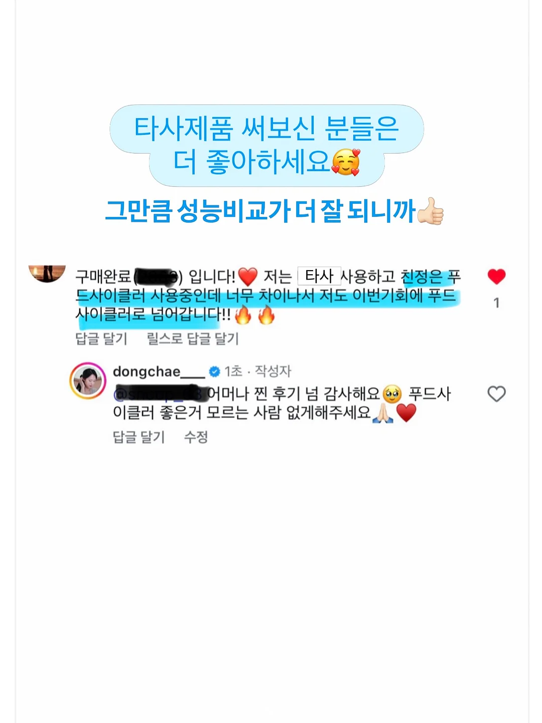 더베드랩 무헤드 프레임 16