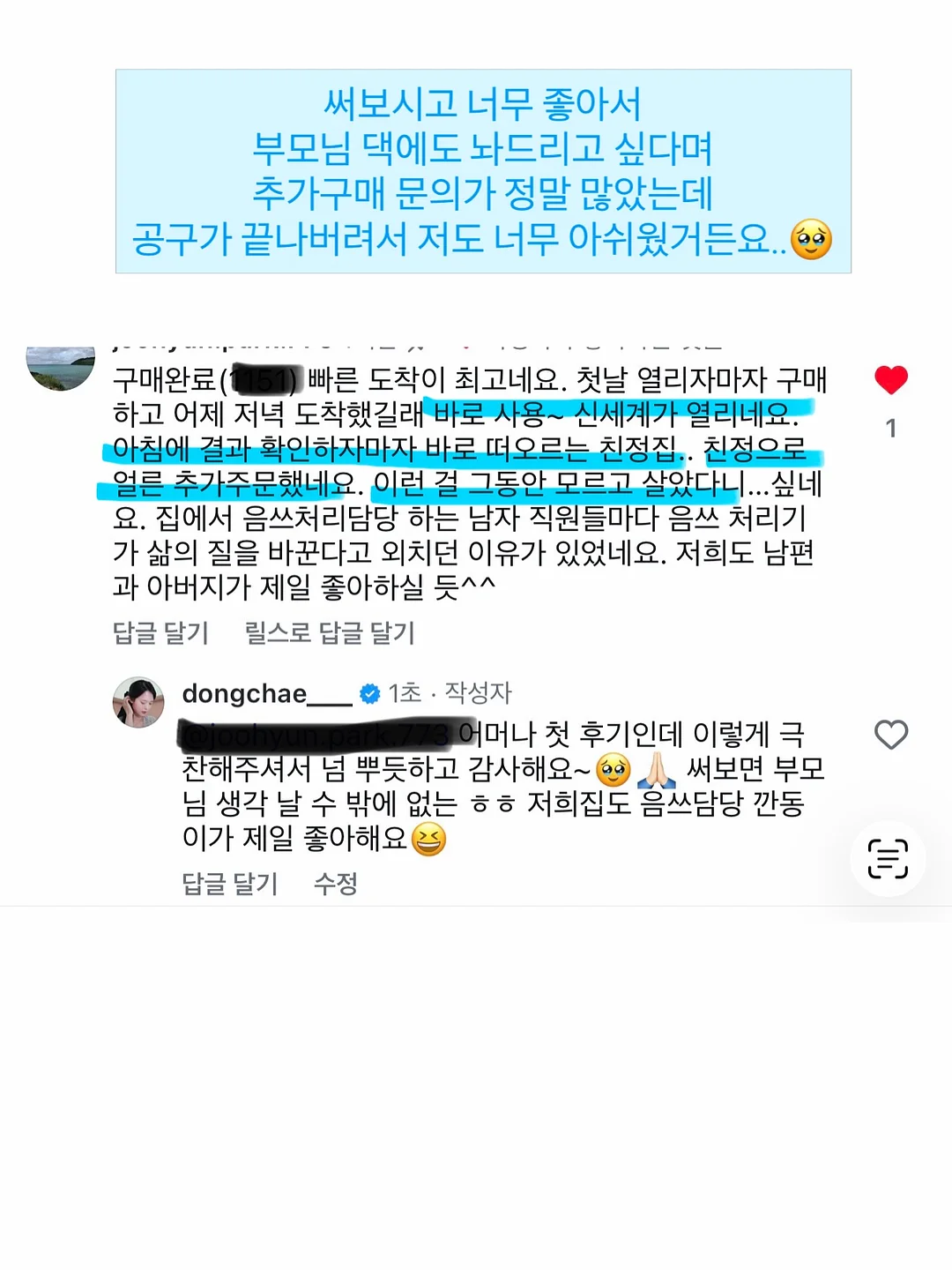 더베드랩 무헤드 프레임 17
