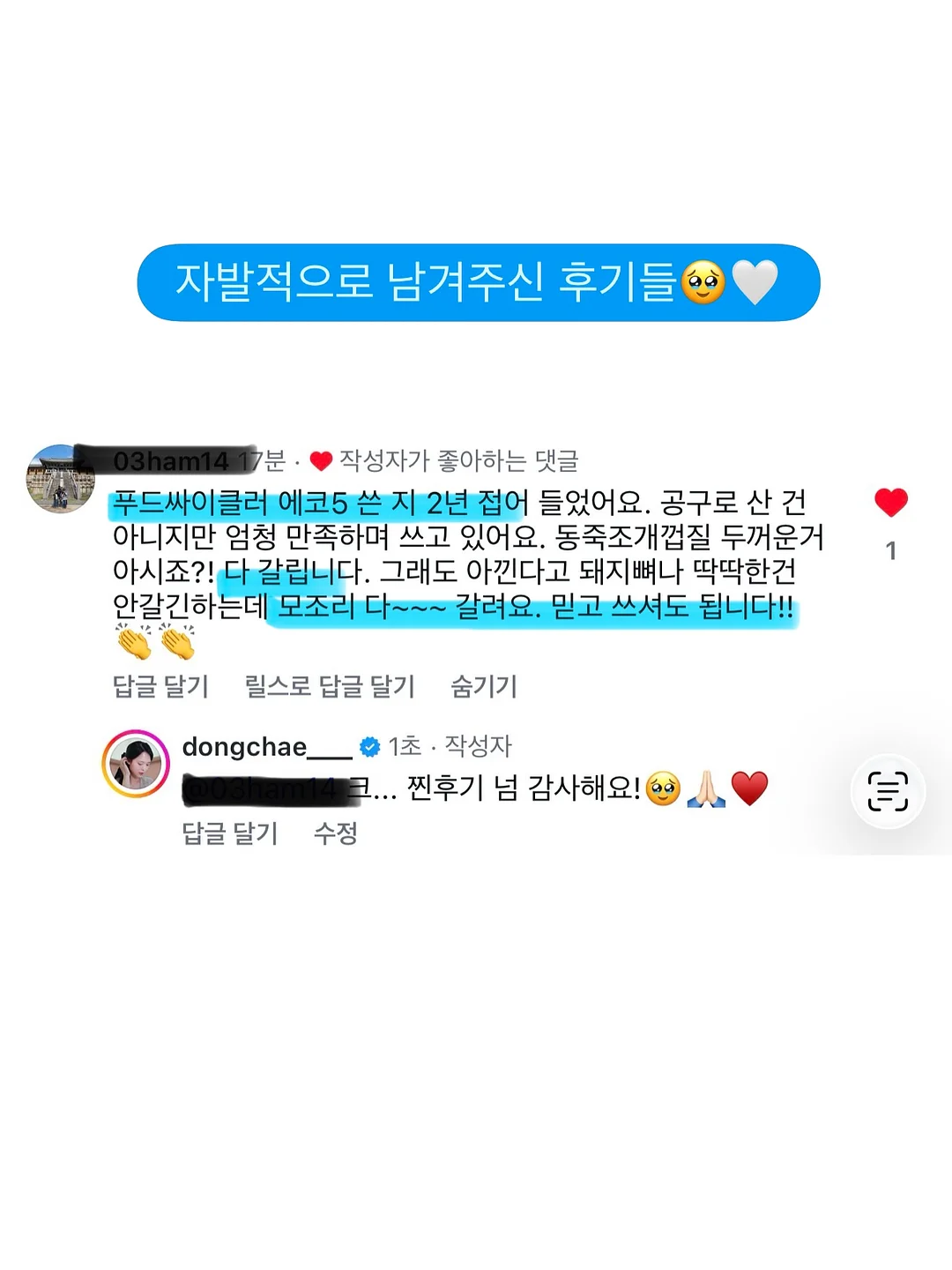 더베드랩 무헤드 프레임 2