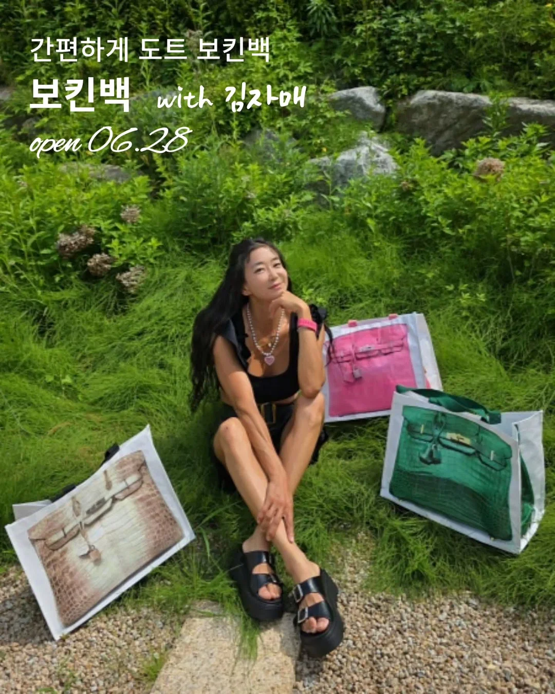모기키퍼링 8