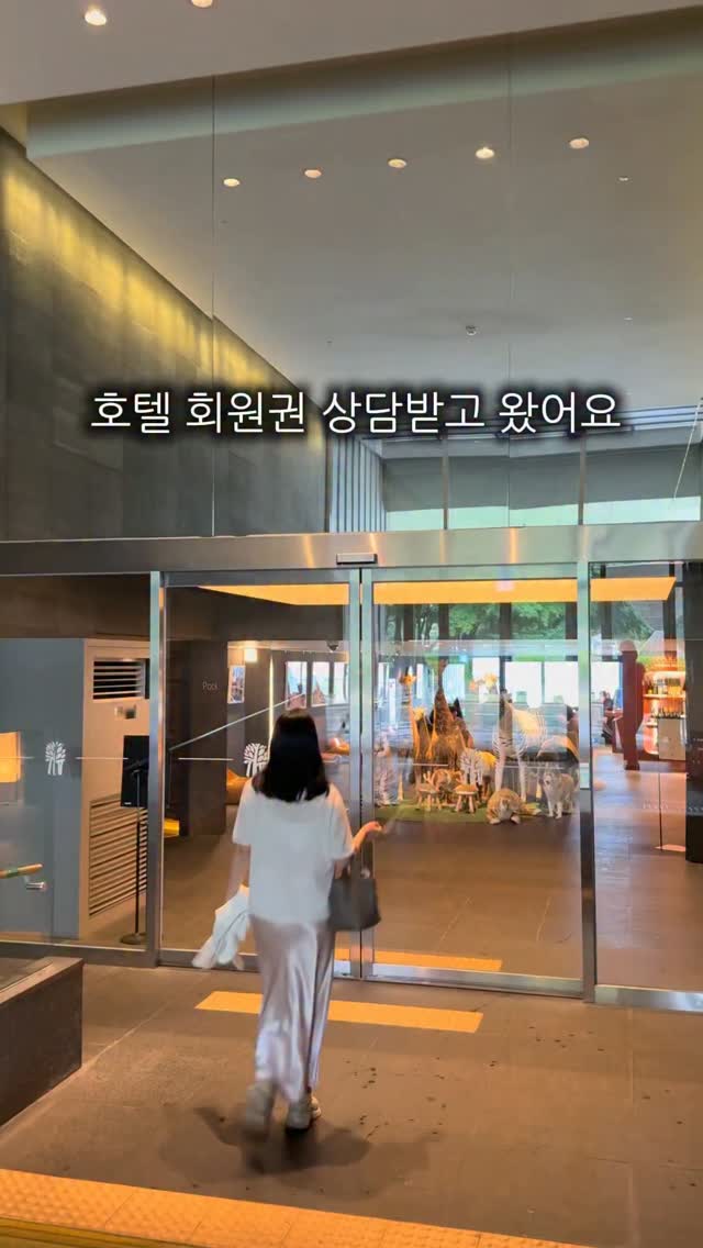 해방일기 시즌3