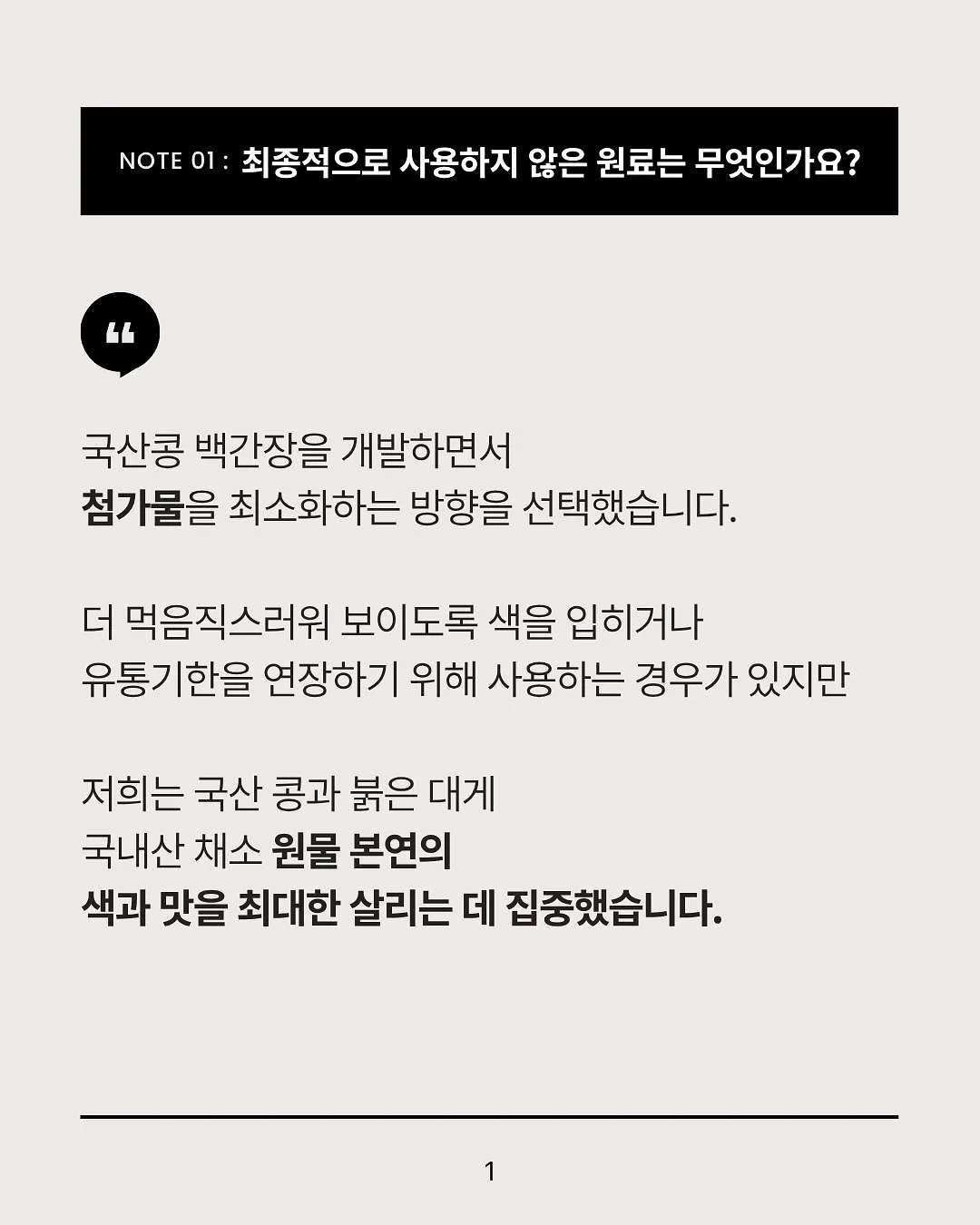 계양 문화유산 탐험대 2