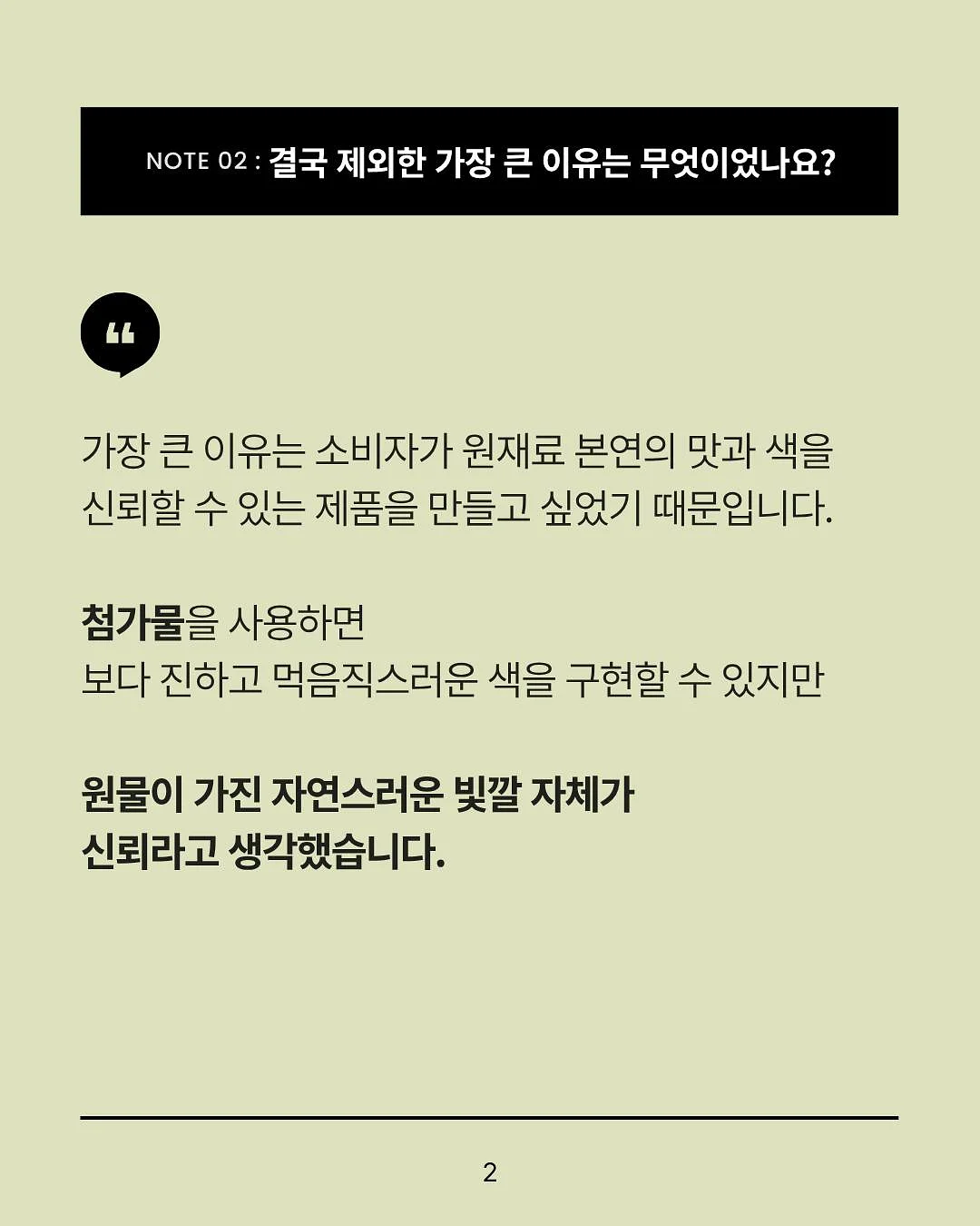 계양 문화유산 탐험대 3