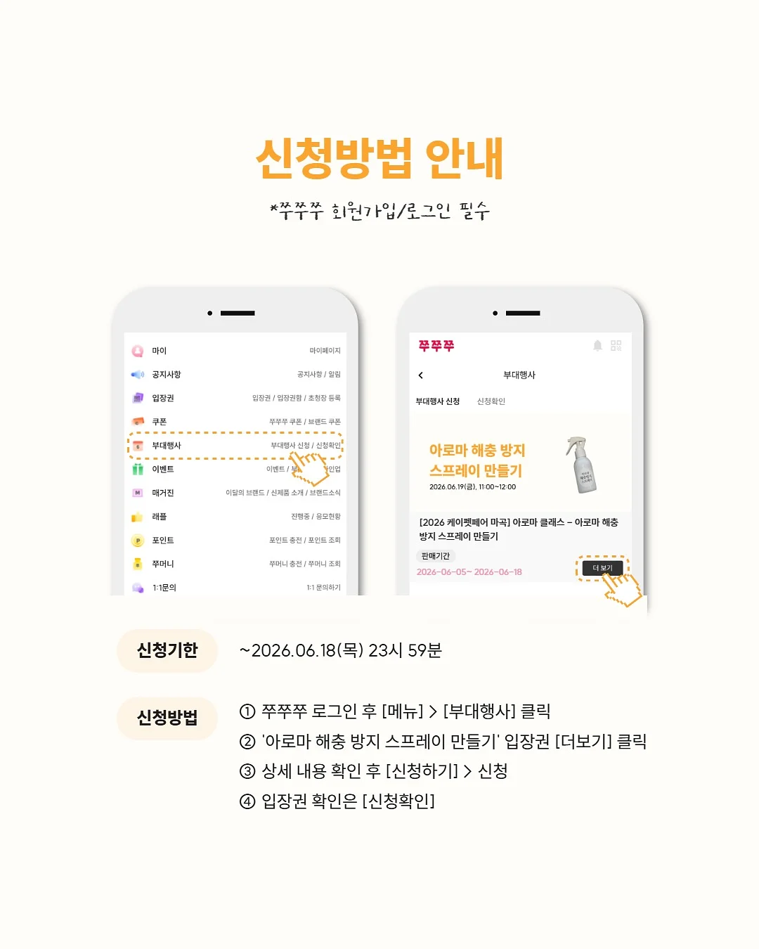 미피 네일 4