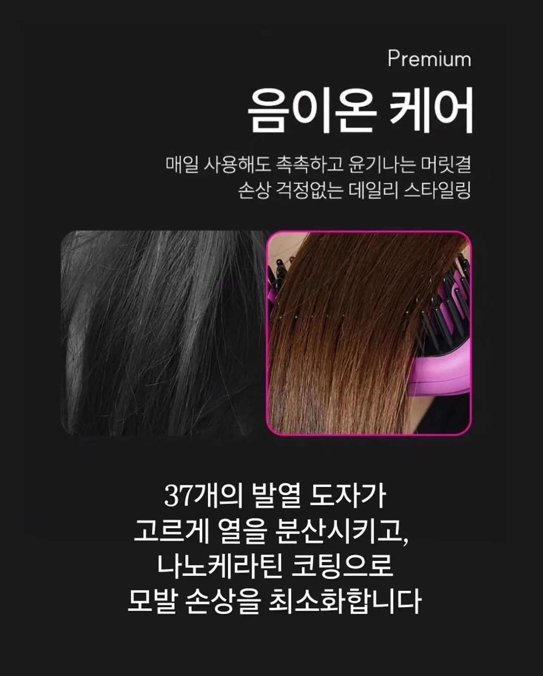 피쉬넷 샌들 12