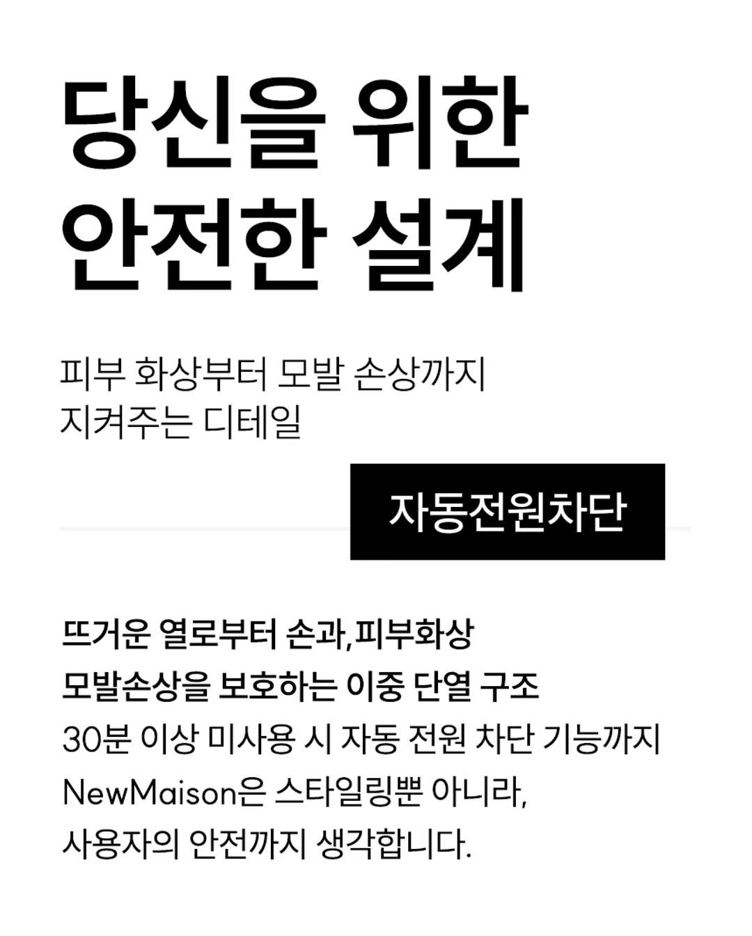 피쉬넷 샌들 15