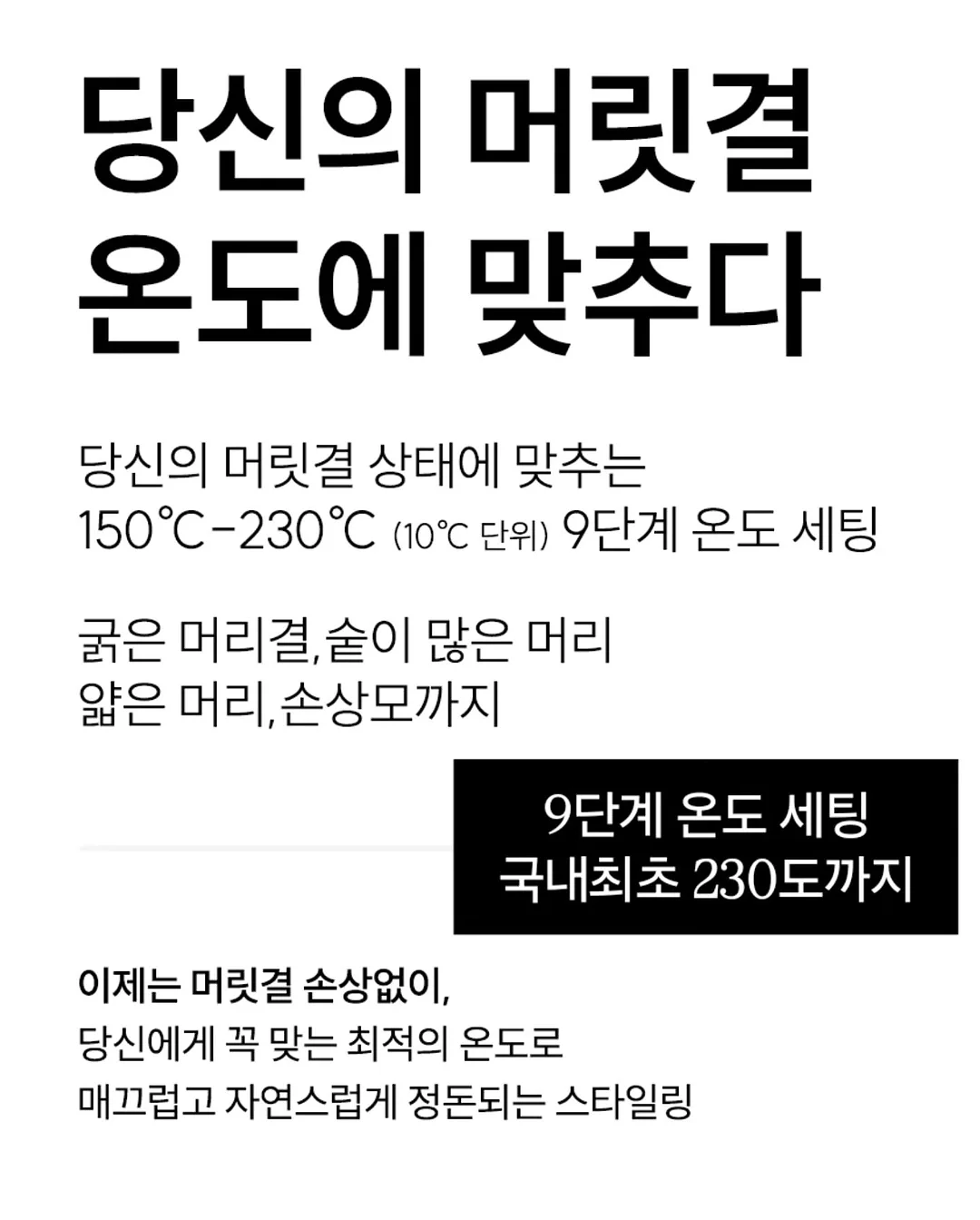 피쉬넷 샌들 16