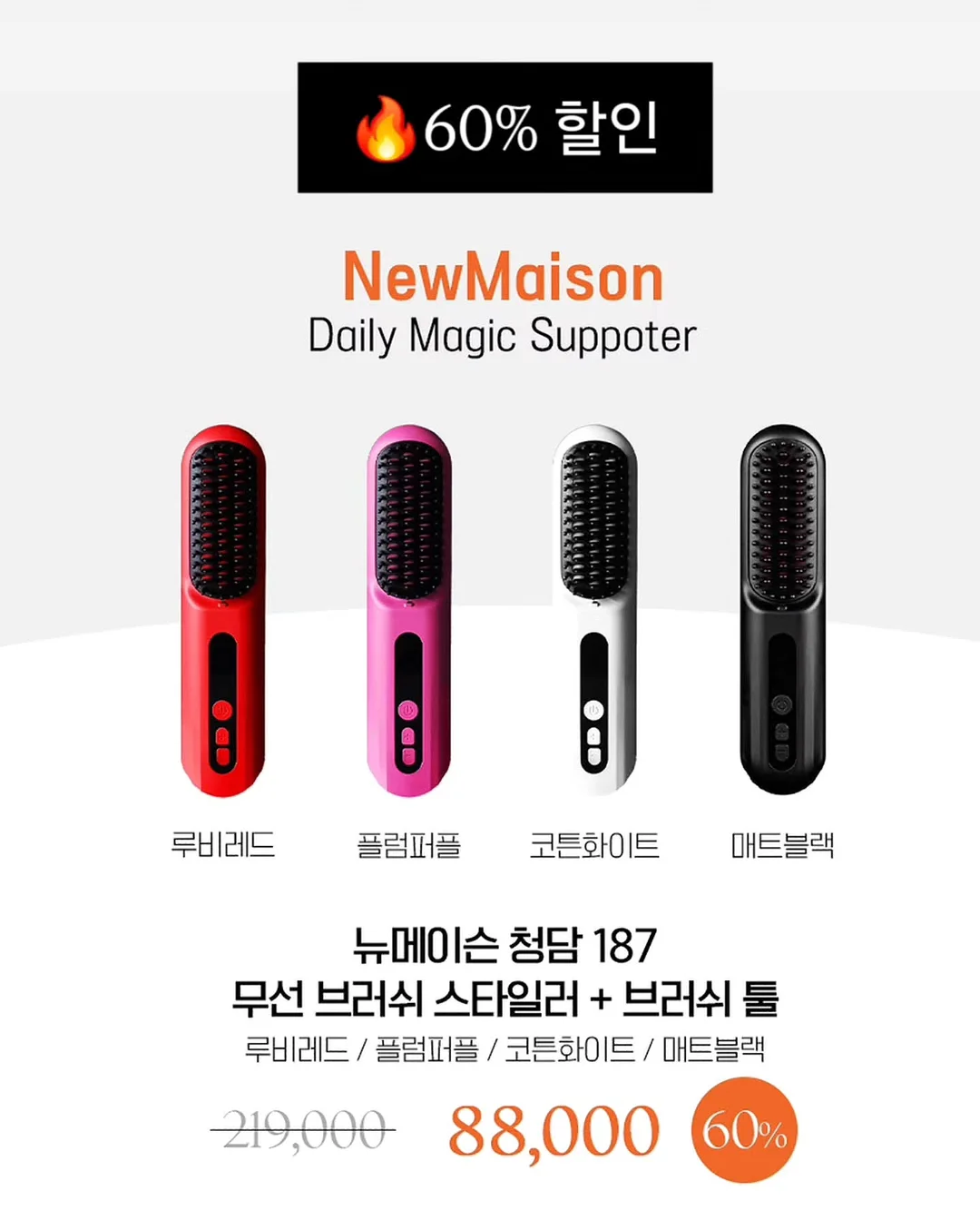피쉬넷 샌들 2
