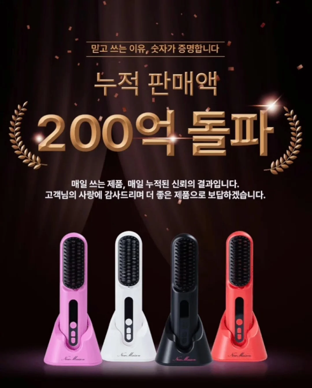 피쉬넷 샌들 8