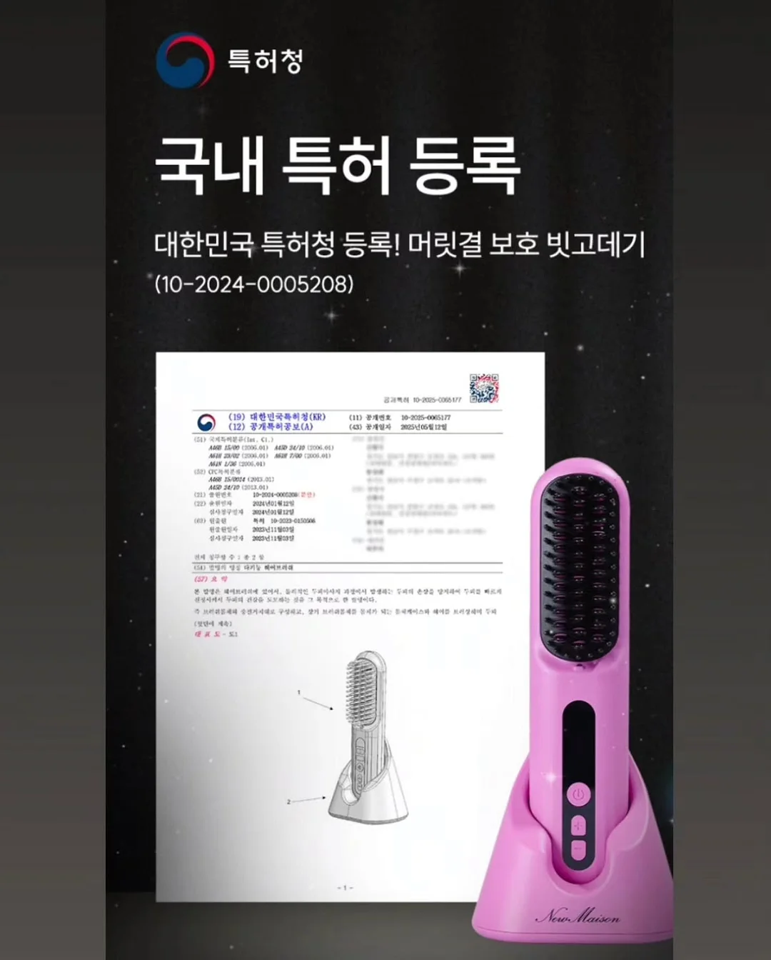 피쉬넷 샌들 9