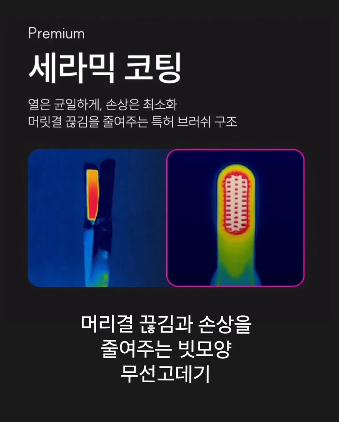 피쉬넷 샌들 10