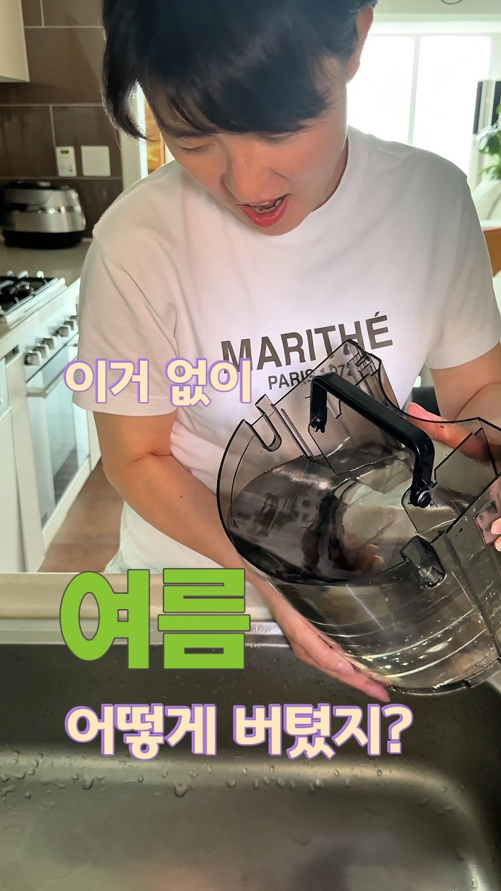 라면 비법 재료