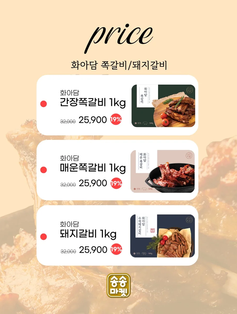 사카에상사 유노하나 입욕제 2