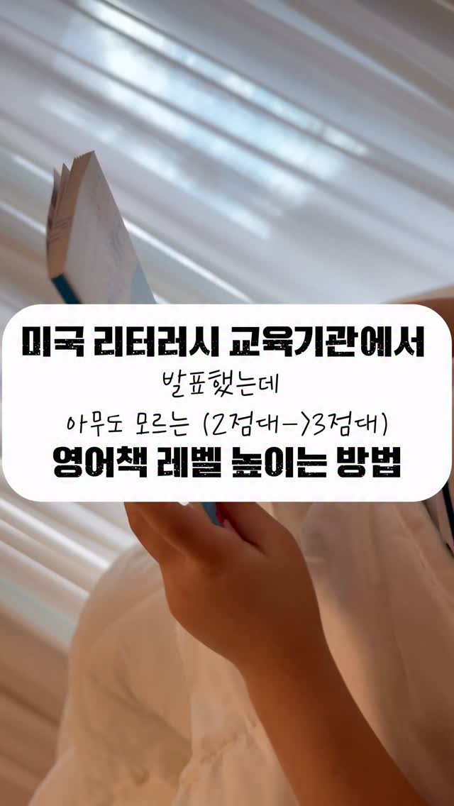 로류 체크 나시 원피스