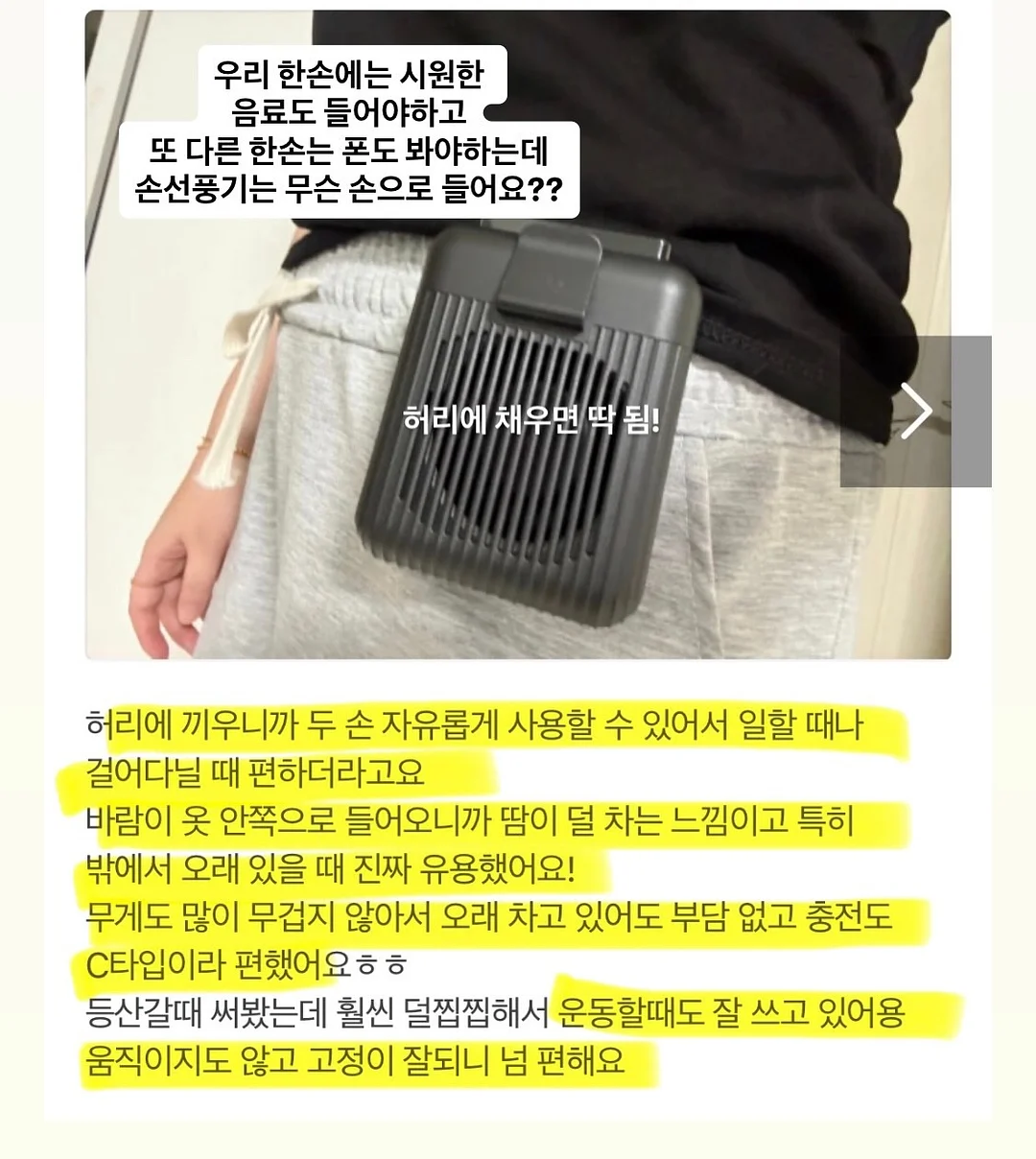 바스트 틴트 11