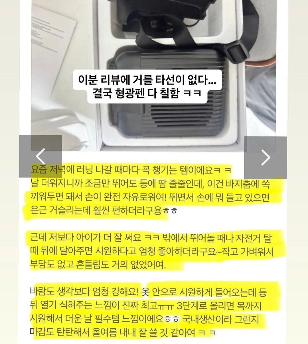 바스트 틴트 9