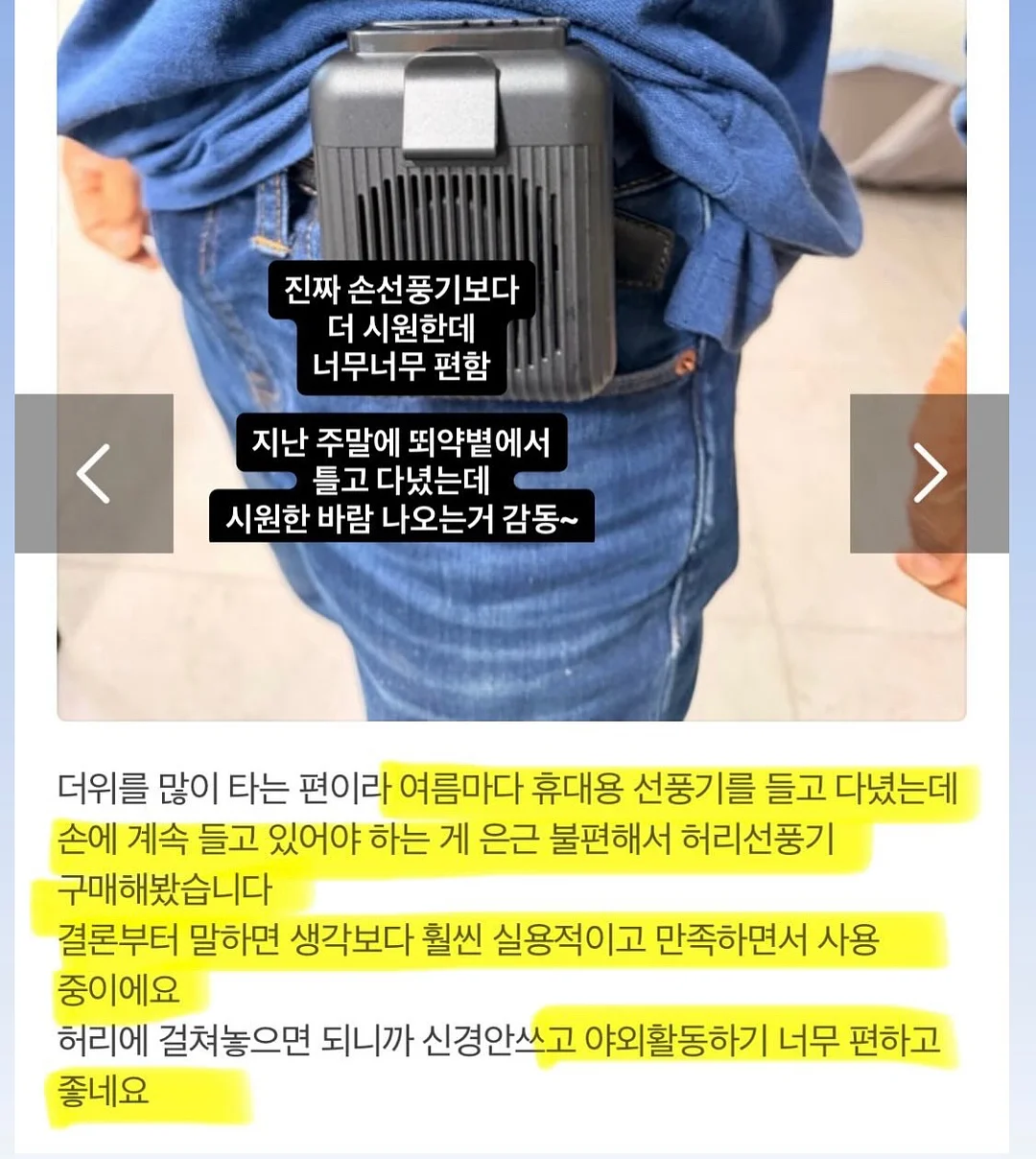 바스트 틴트 10