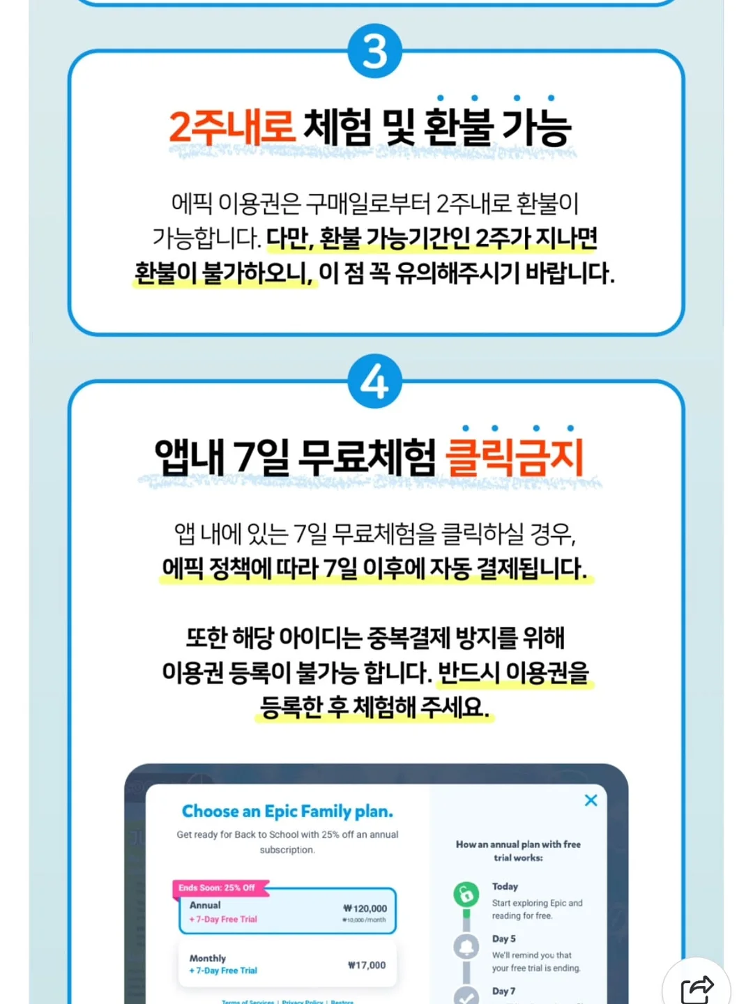 실리콘 장화 커버 17