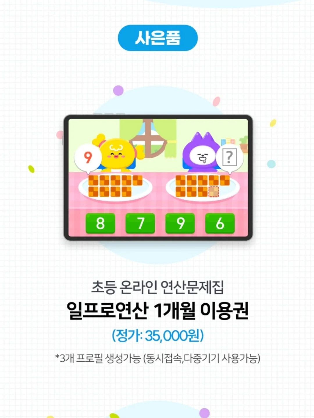 실리콘 장화 커버 18