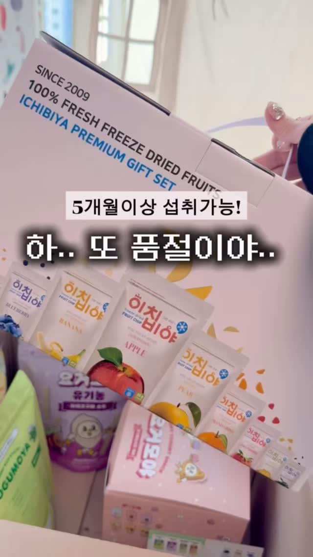 베른호이체 어린이 피아노