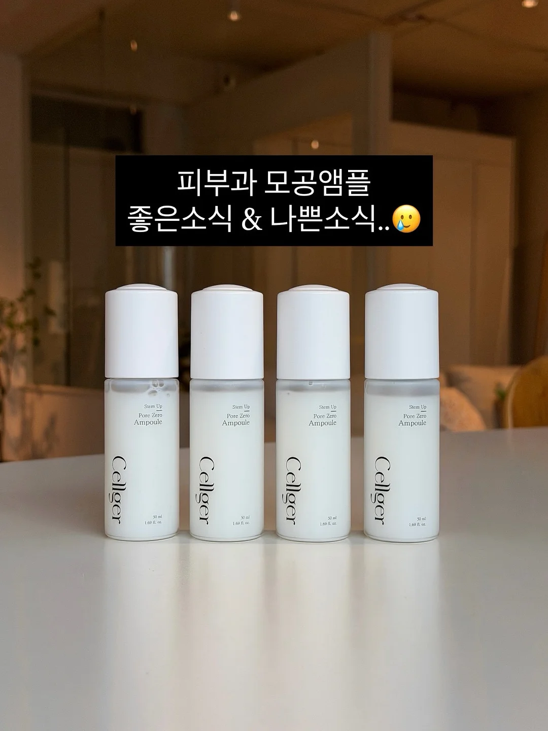 생로랑 세라믹 텀블러 1