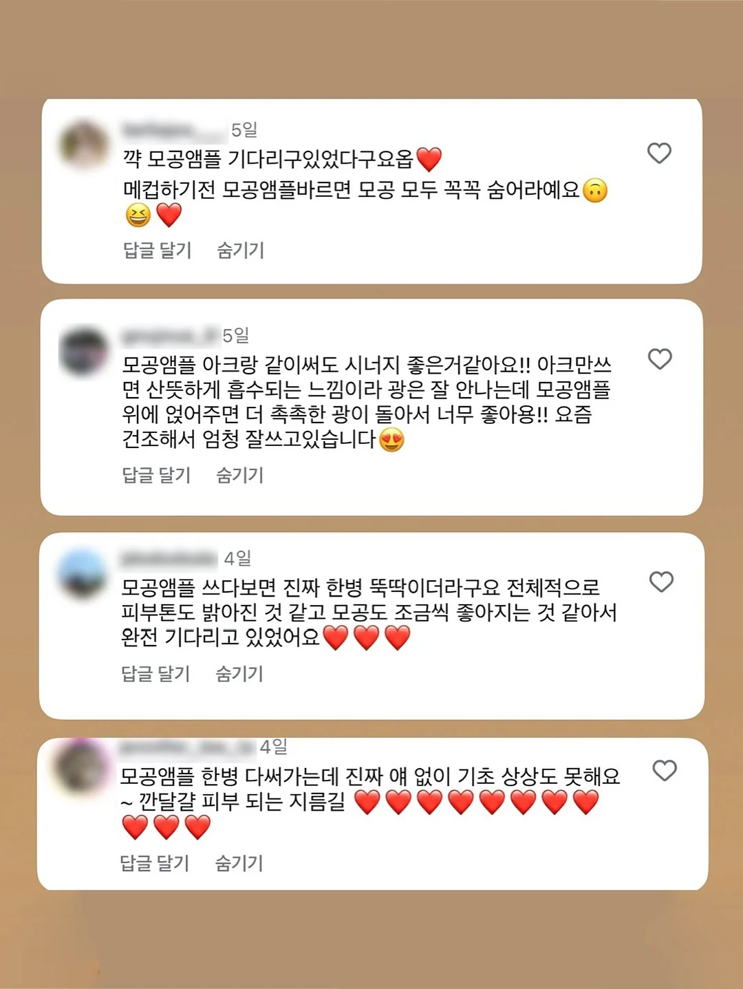 생로랑 세라믹 텀블러 7