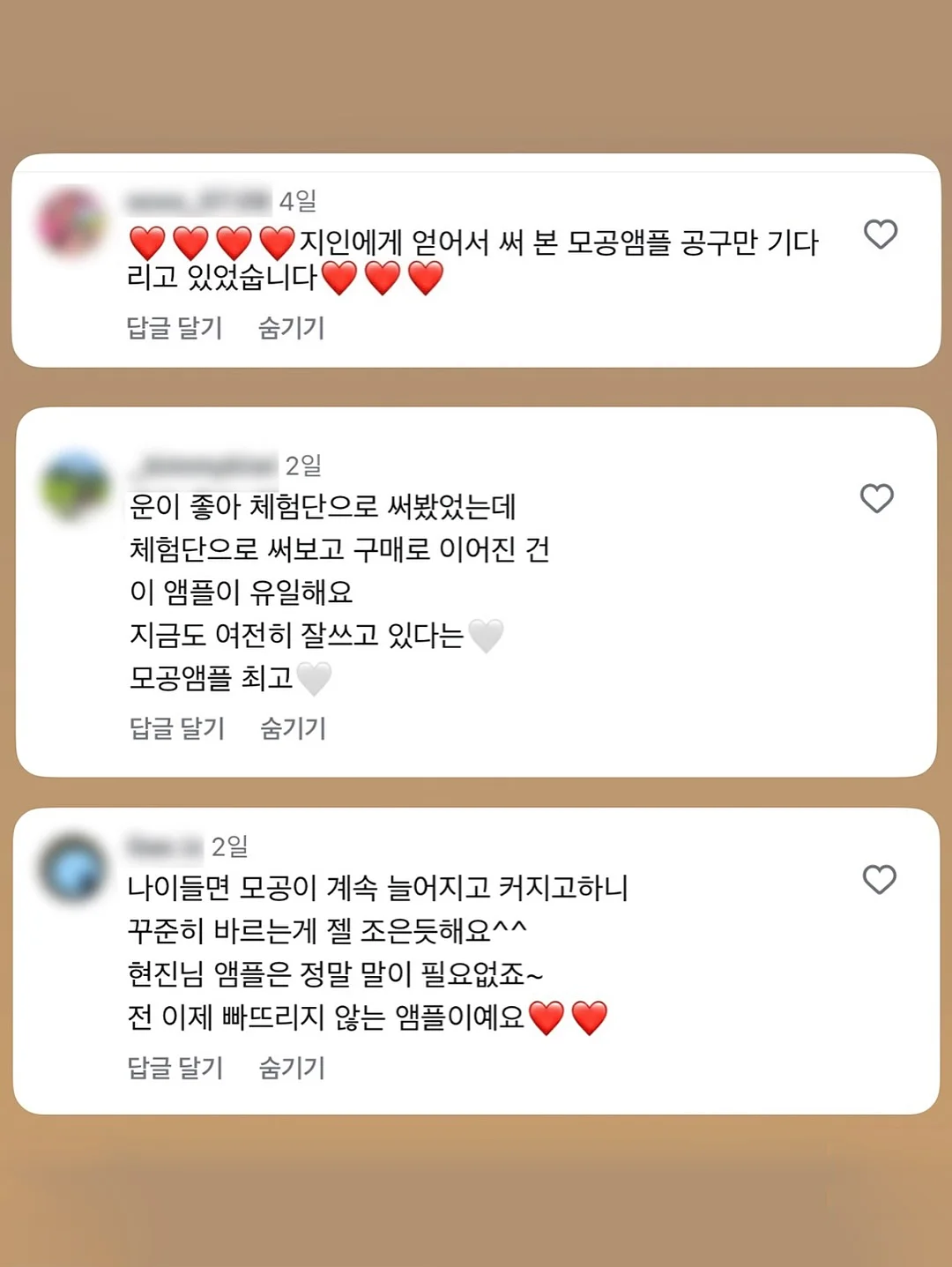생로랑 세라믹 텀블러 8