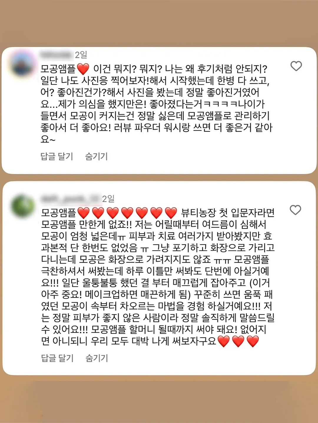 생로랑 세라믹 텀블러 9