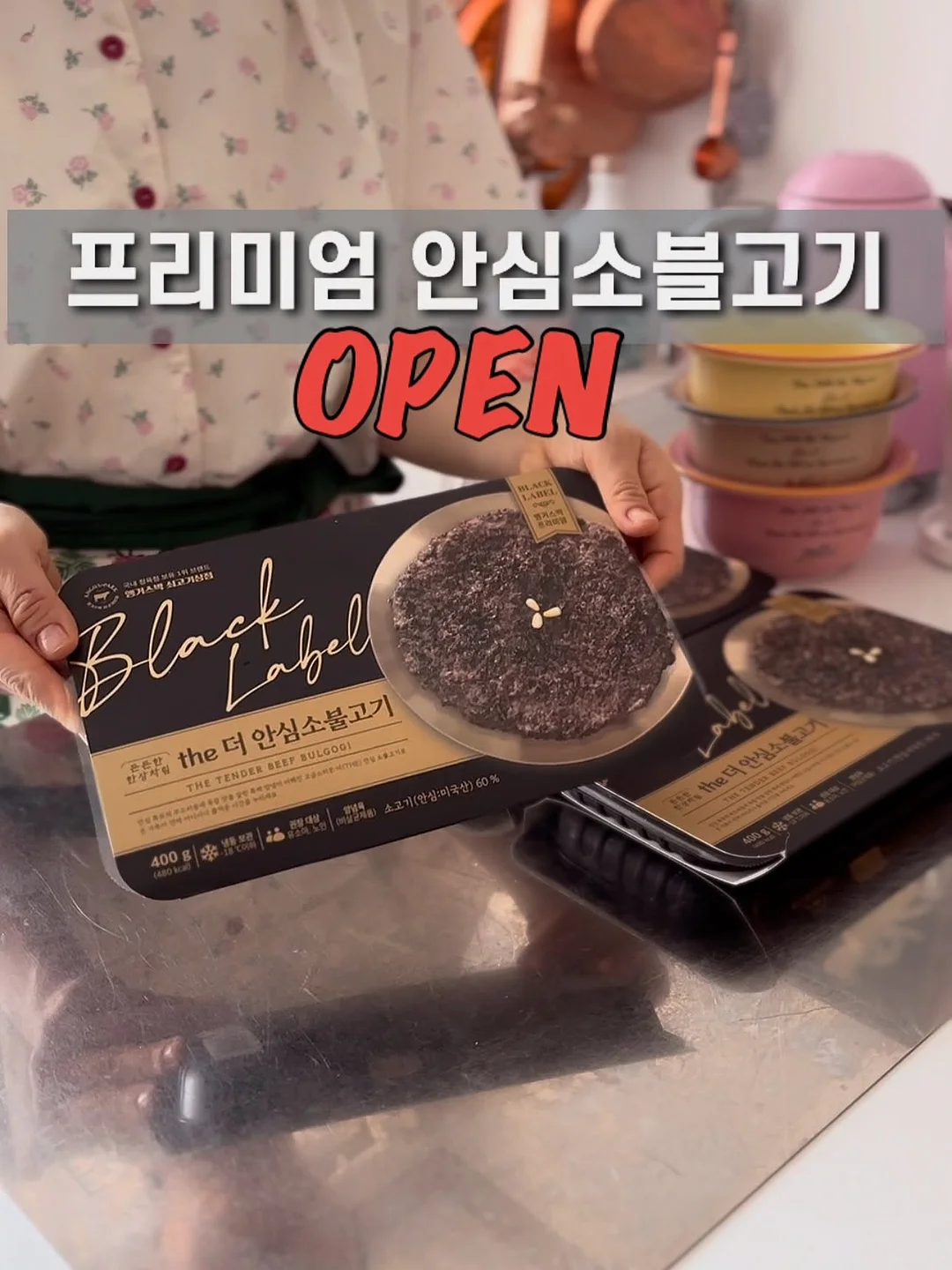리딩게이트 영어 프로그램 1