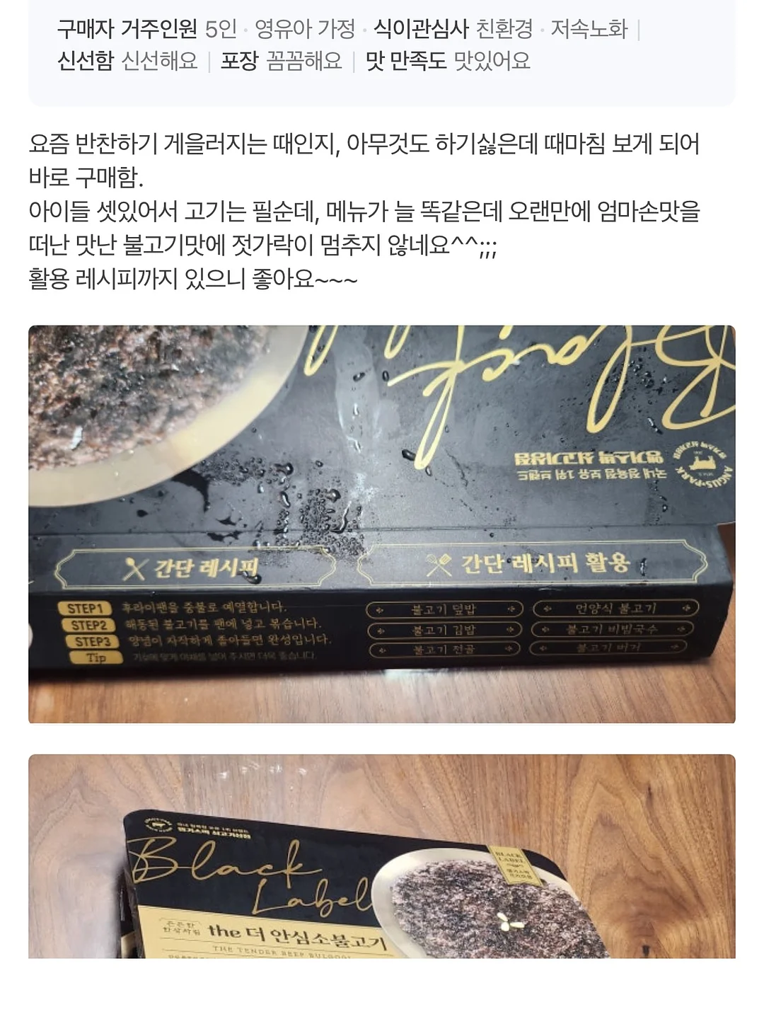 리딩게이트 영어 프로그램 15