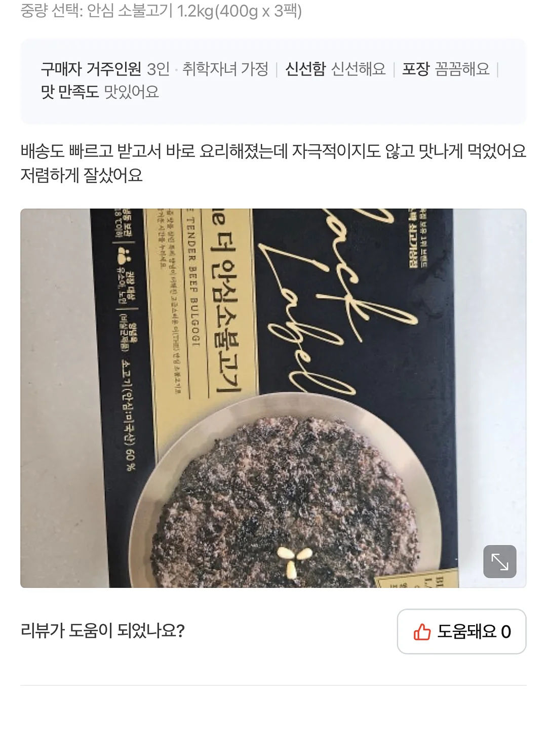 리딩게이트 영어 프로그램 17