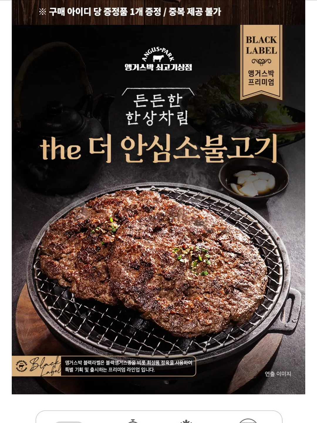 리딩게이트 영어 프로그램 5