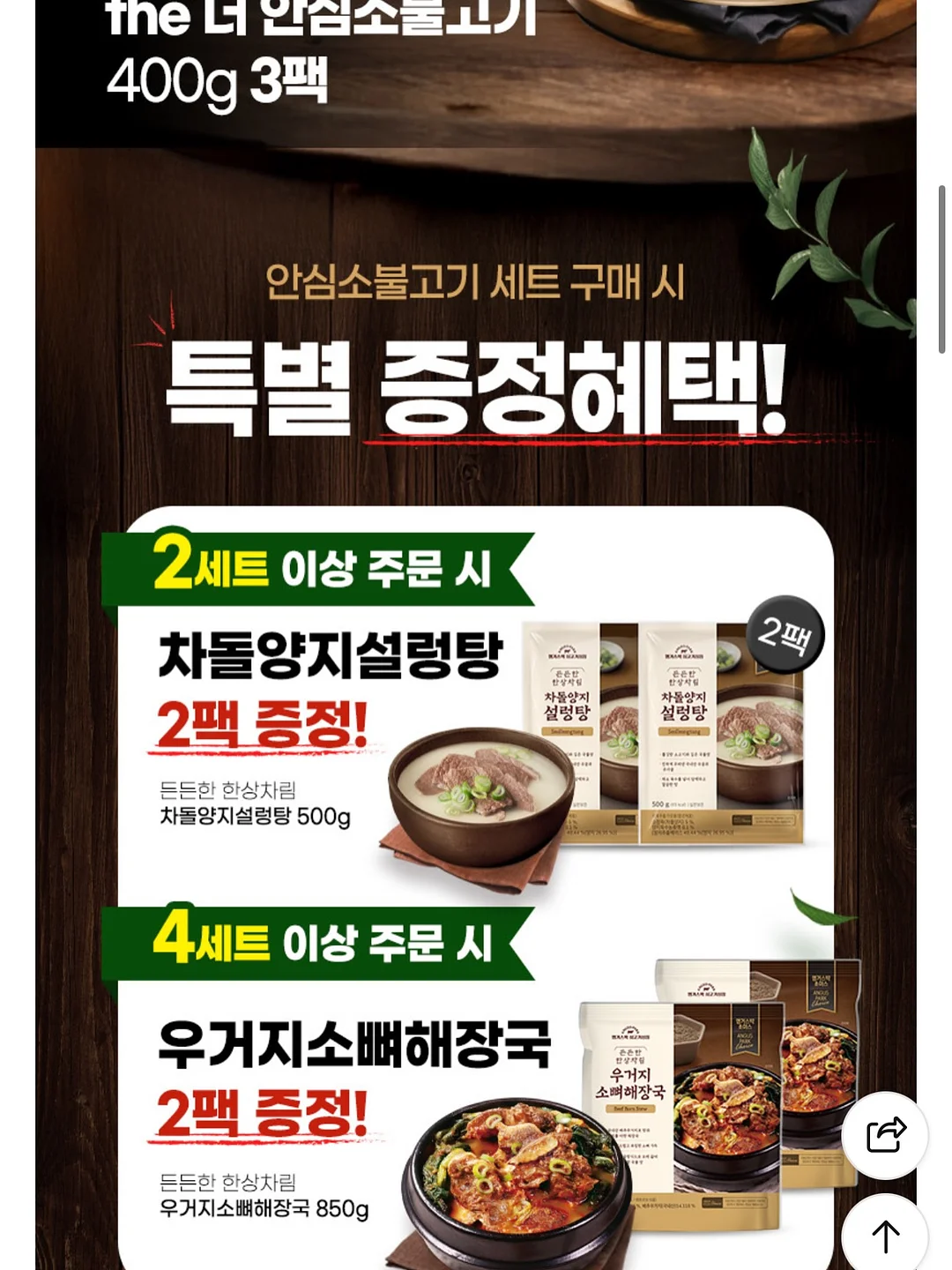 리딩게이트 영어 프로그램 6
