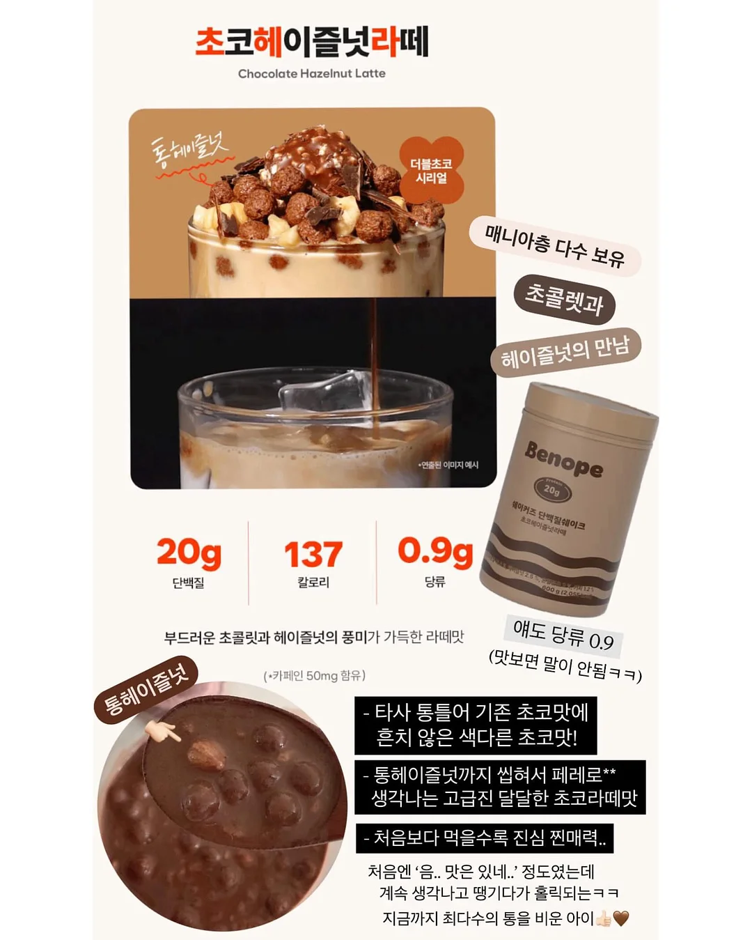 반려식물 12