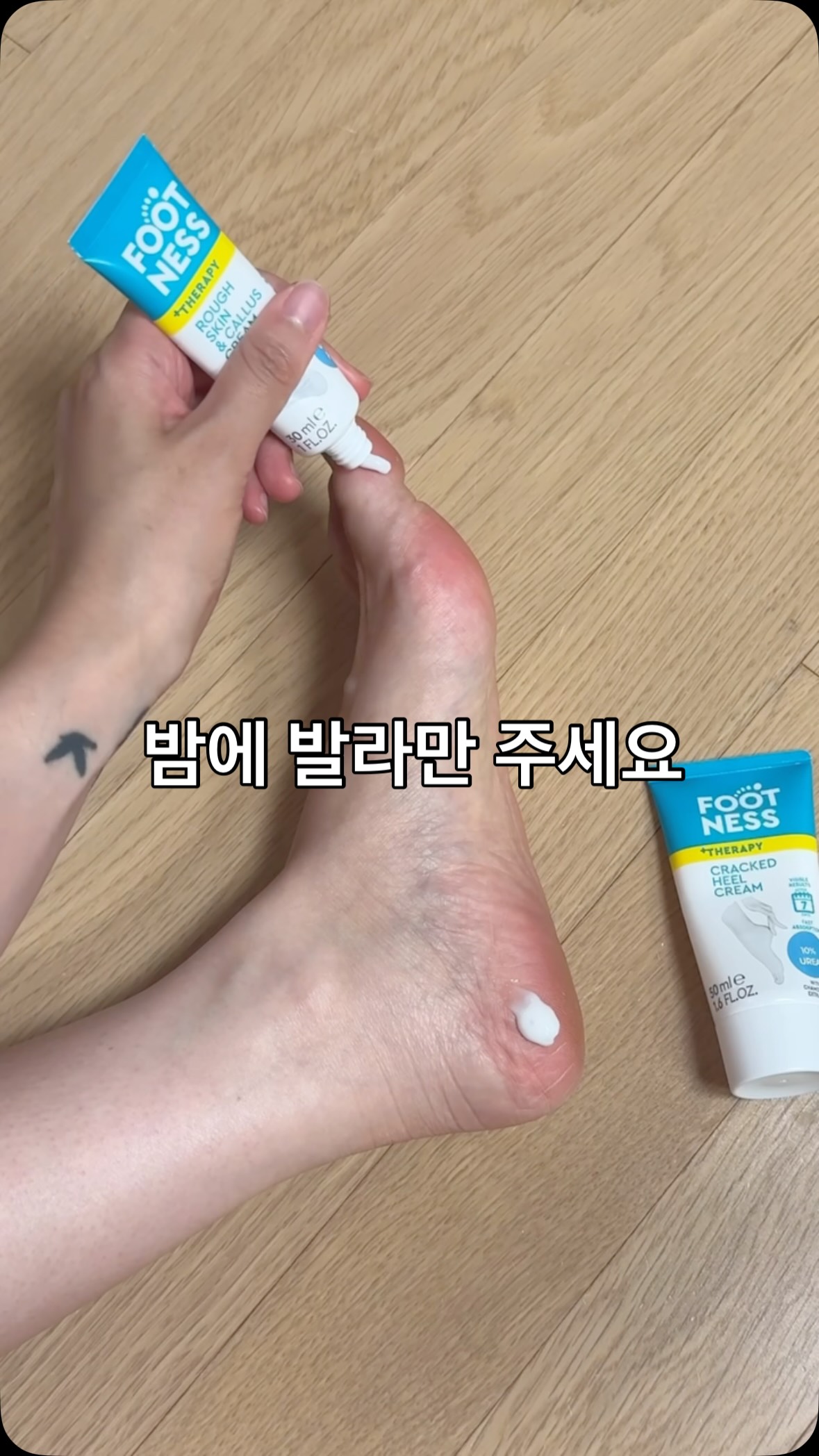 공방 재고