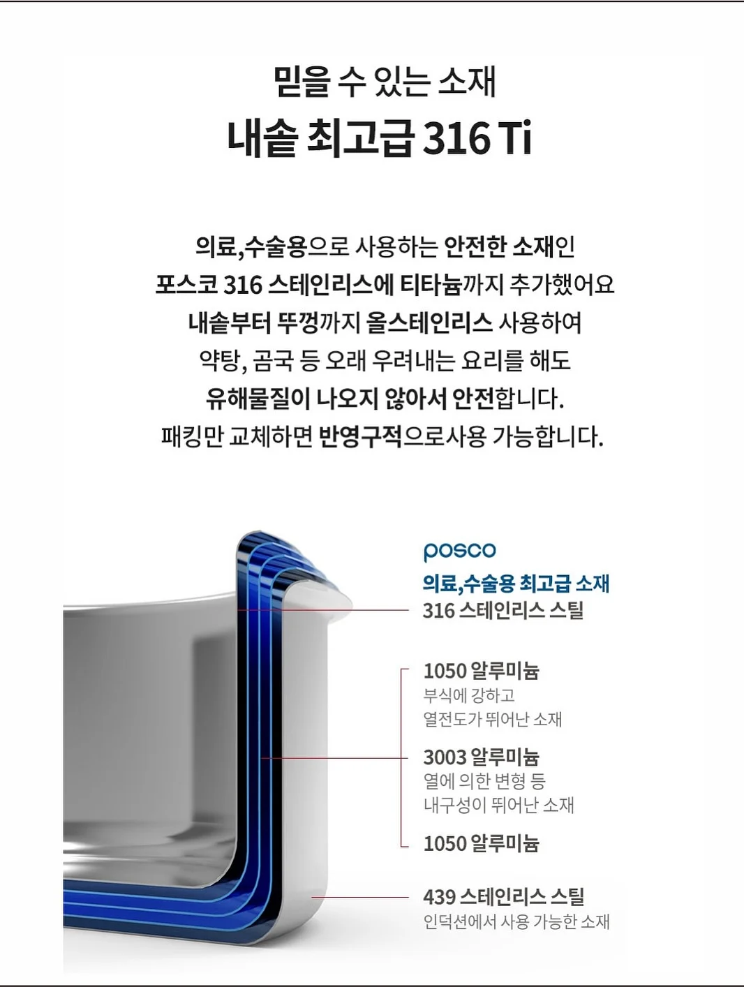 자이언트 브레인 14