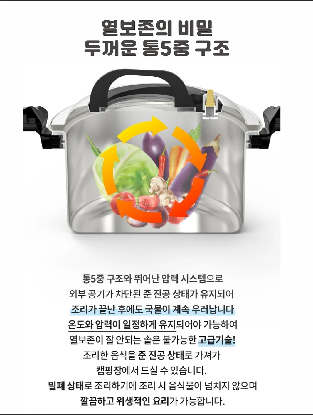 자이언트 브레인 16